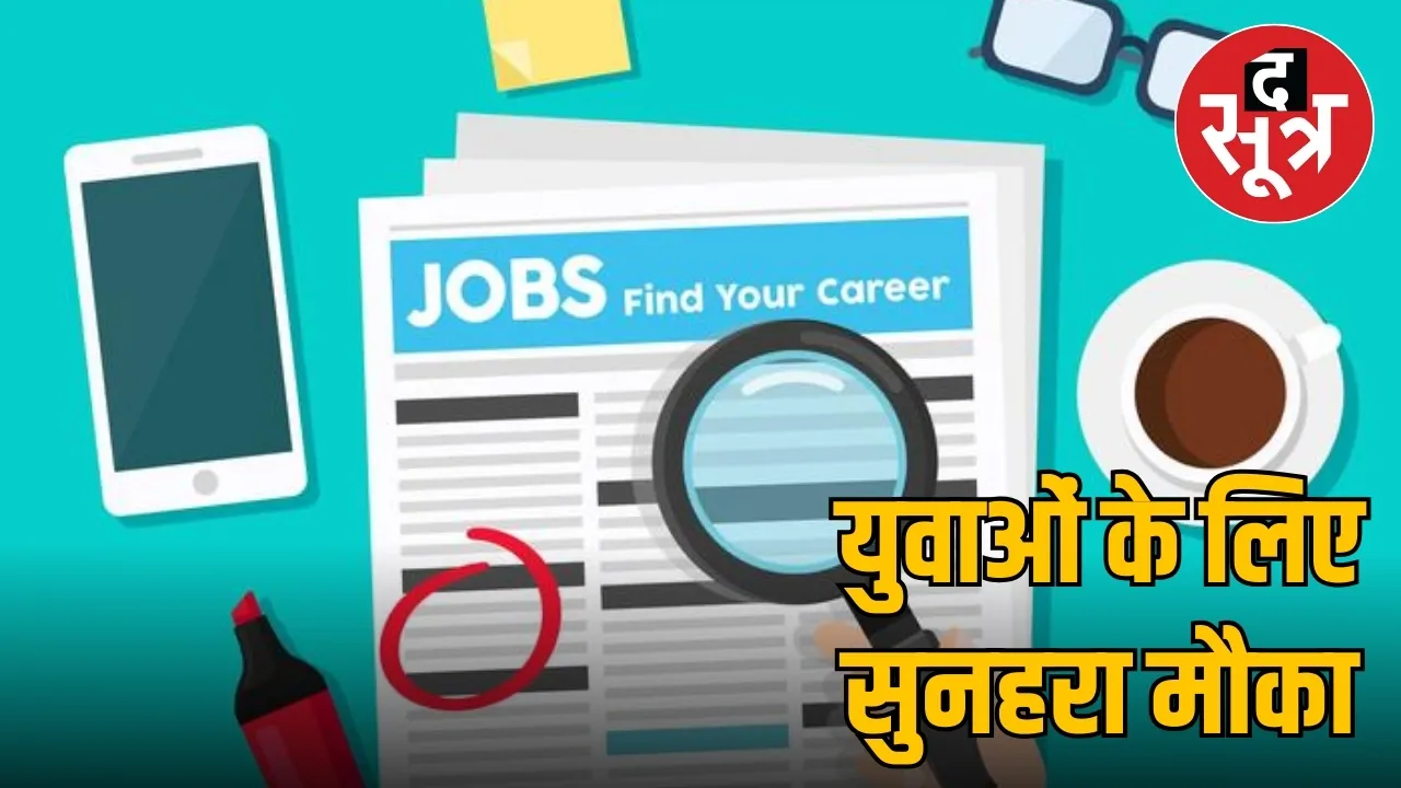 jobs 