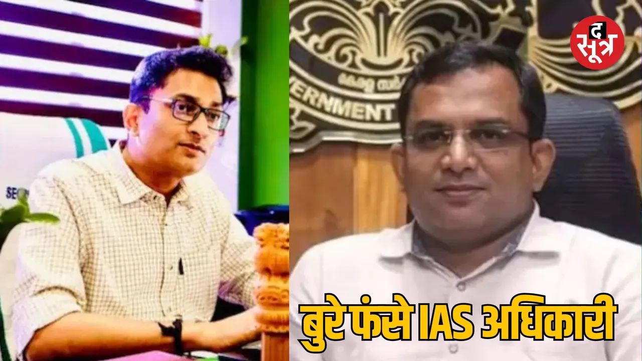 Kerala Hindu Muslim WhatsApp group case 2 IAS officers suspended