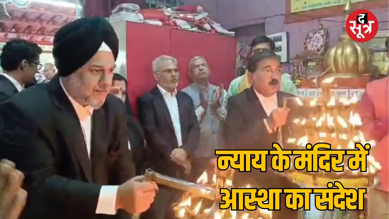 MP Jabalpur High Court judges performed aarti Hanuman temple