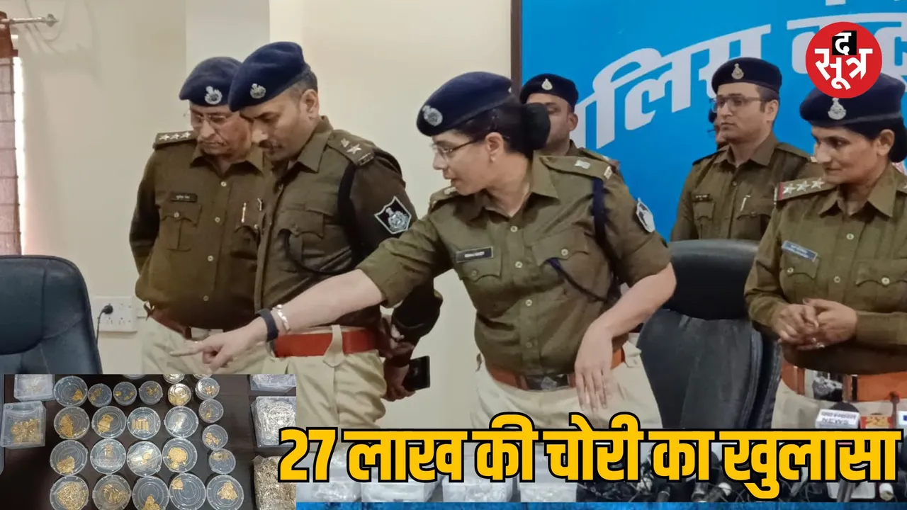 MP Jabalpur jewelery shop theft case accused arrested from Odisha