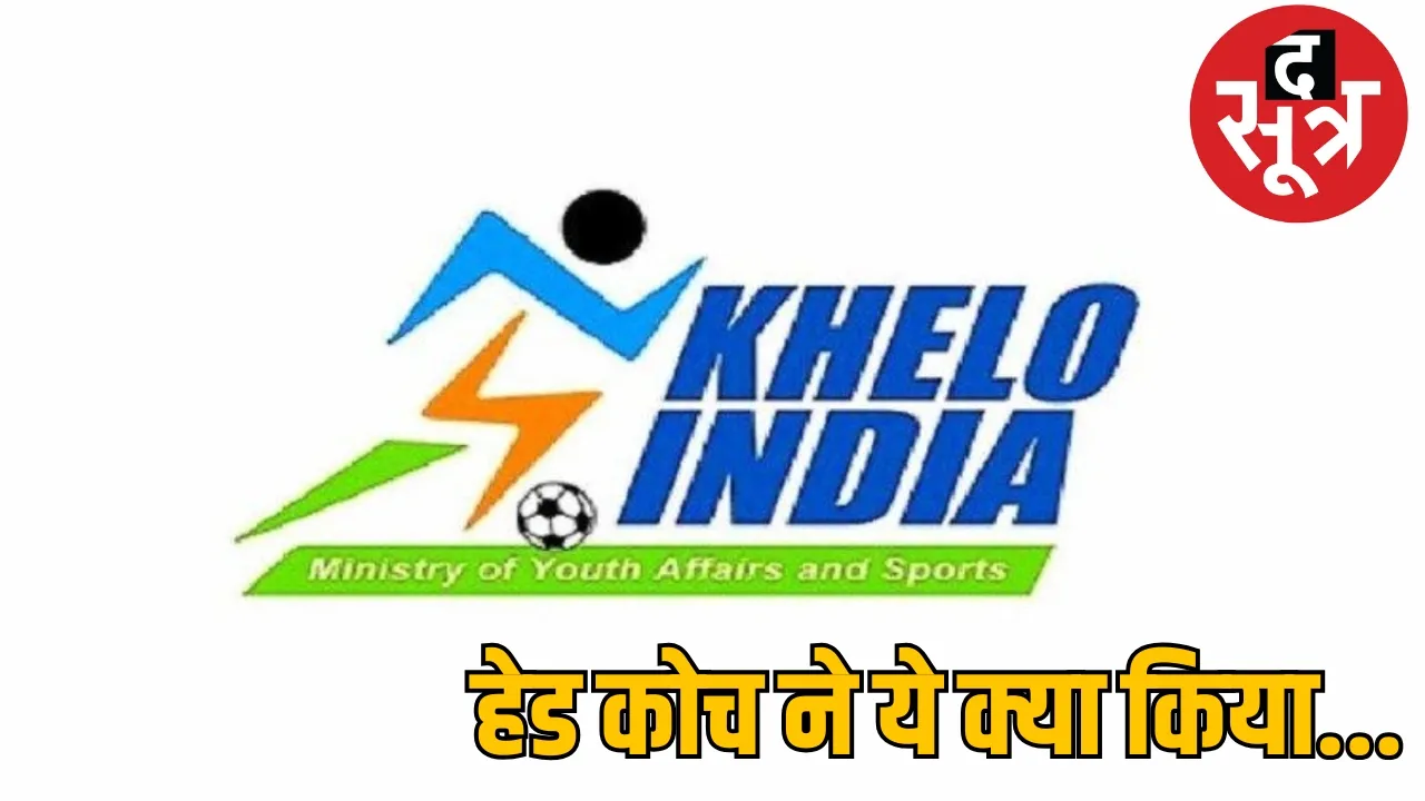 Khelo India Archery Center Bilaspur the sootr