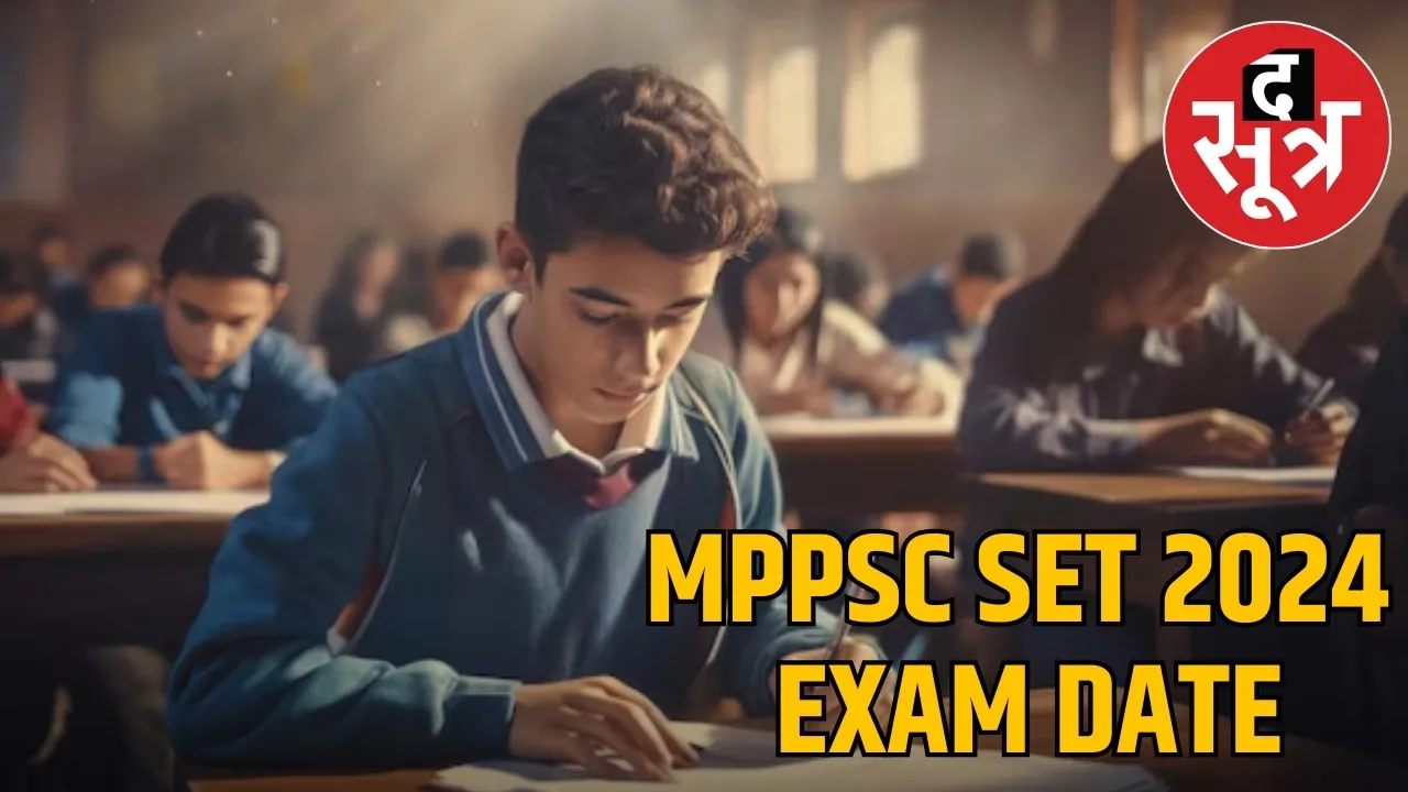 MPPSC SET EXAM