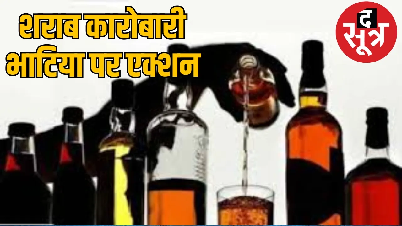 Liquor businessman Amolak Singh Bhatia encroachment Bilaspur the sootr