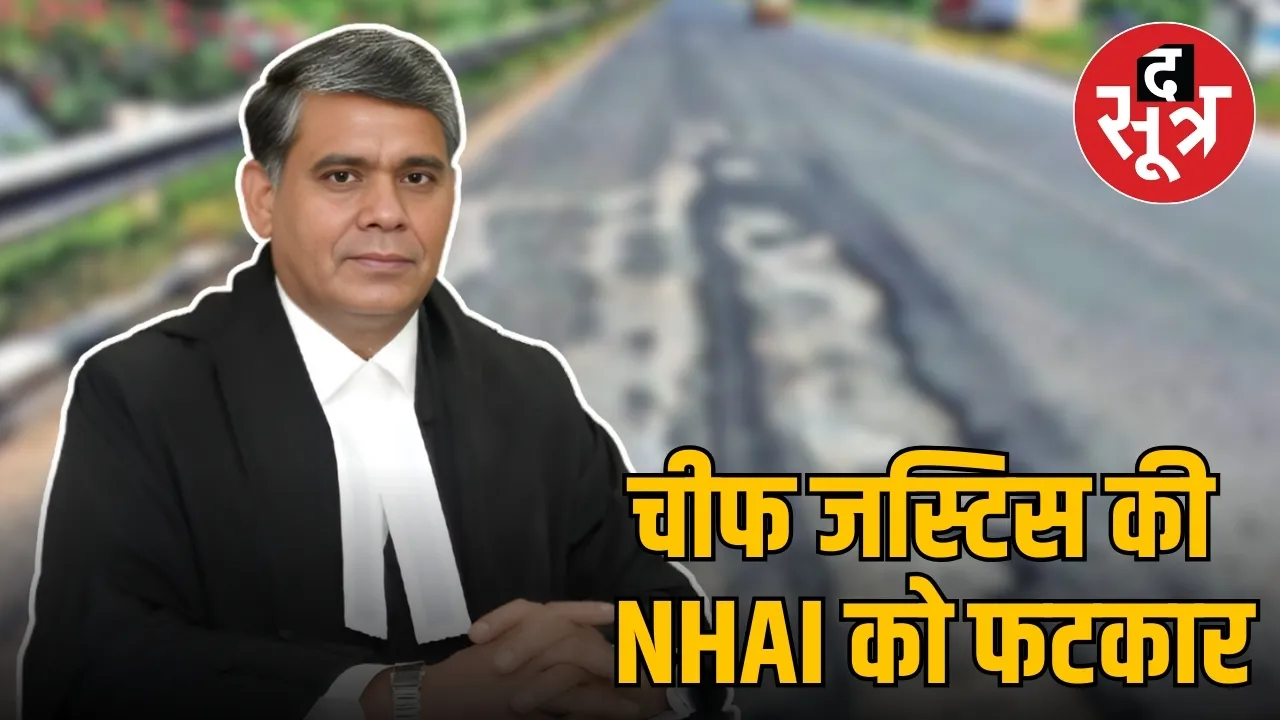 DEWAS INDORE BYPASS