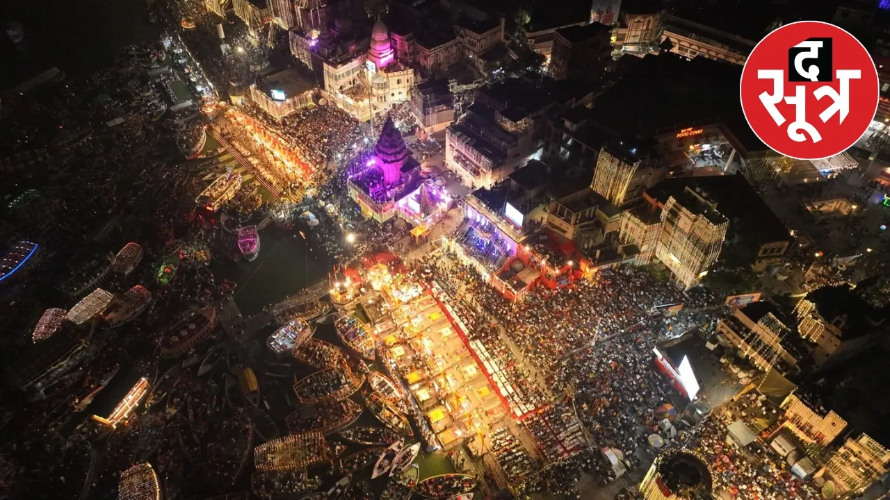 Dev Diwali Kashi Ghat