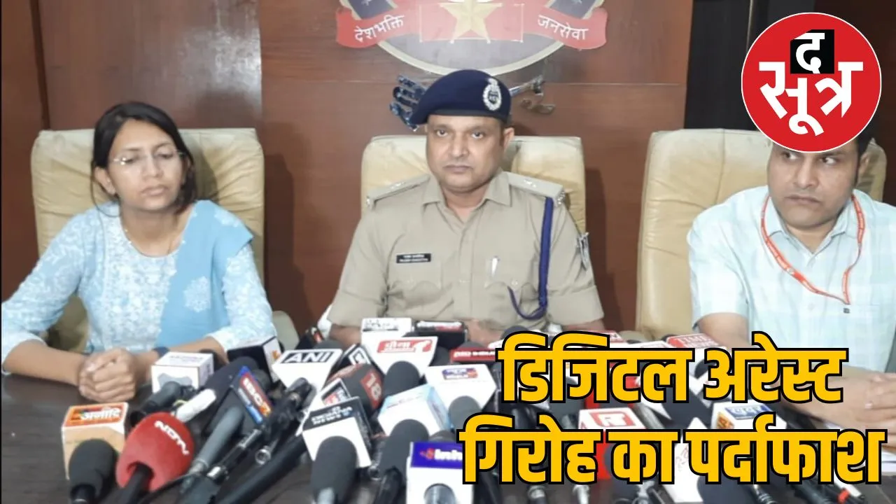 Indore Police arrests