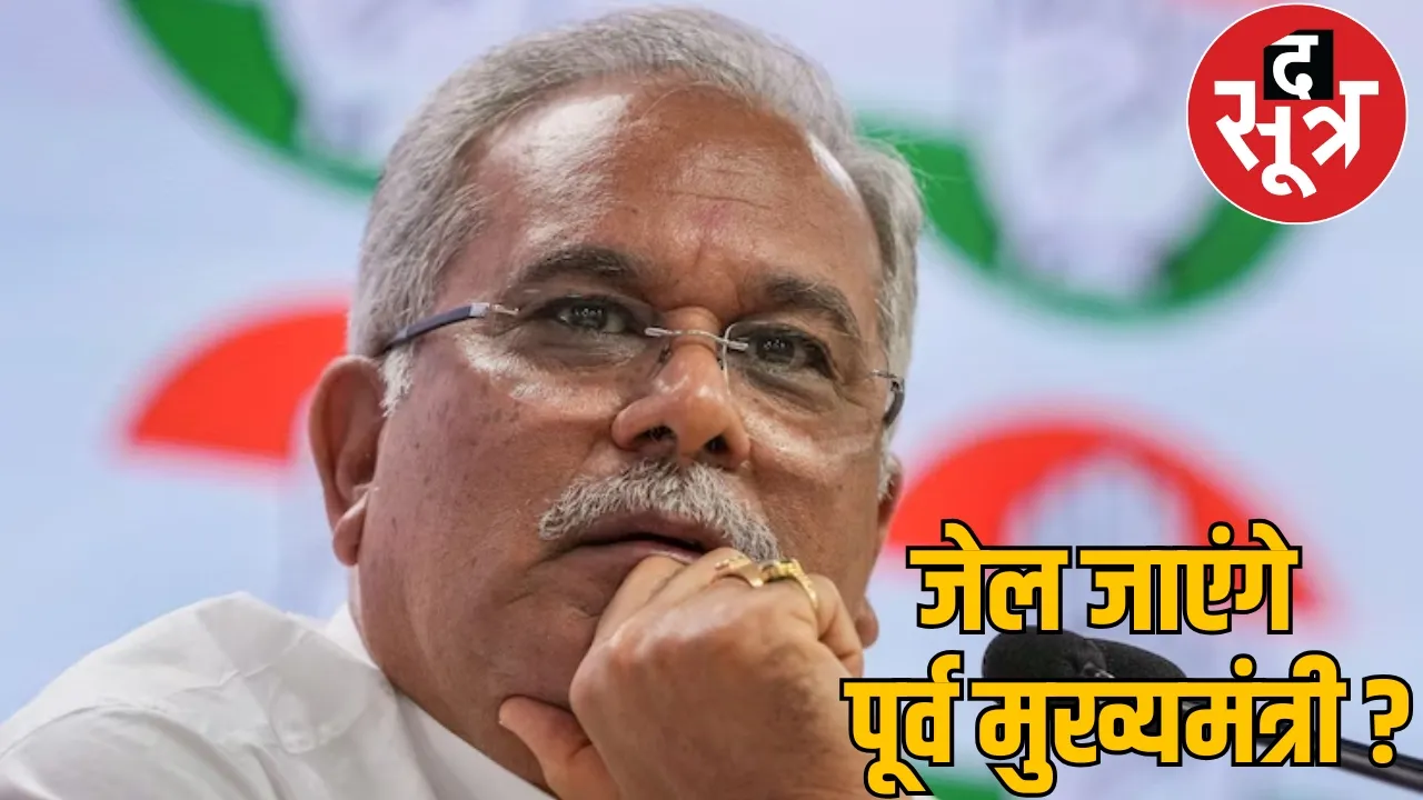 former CM Bhupesh Baghel arrested FIR registered durg
