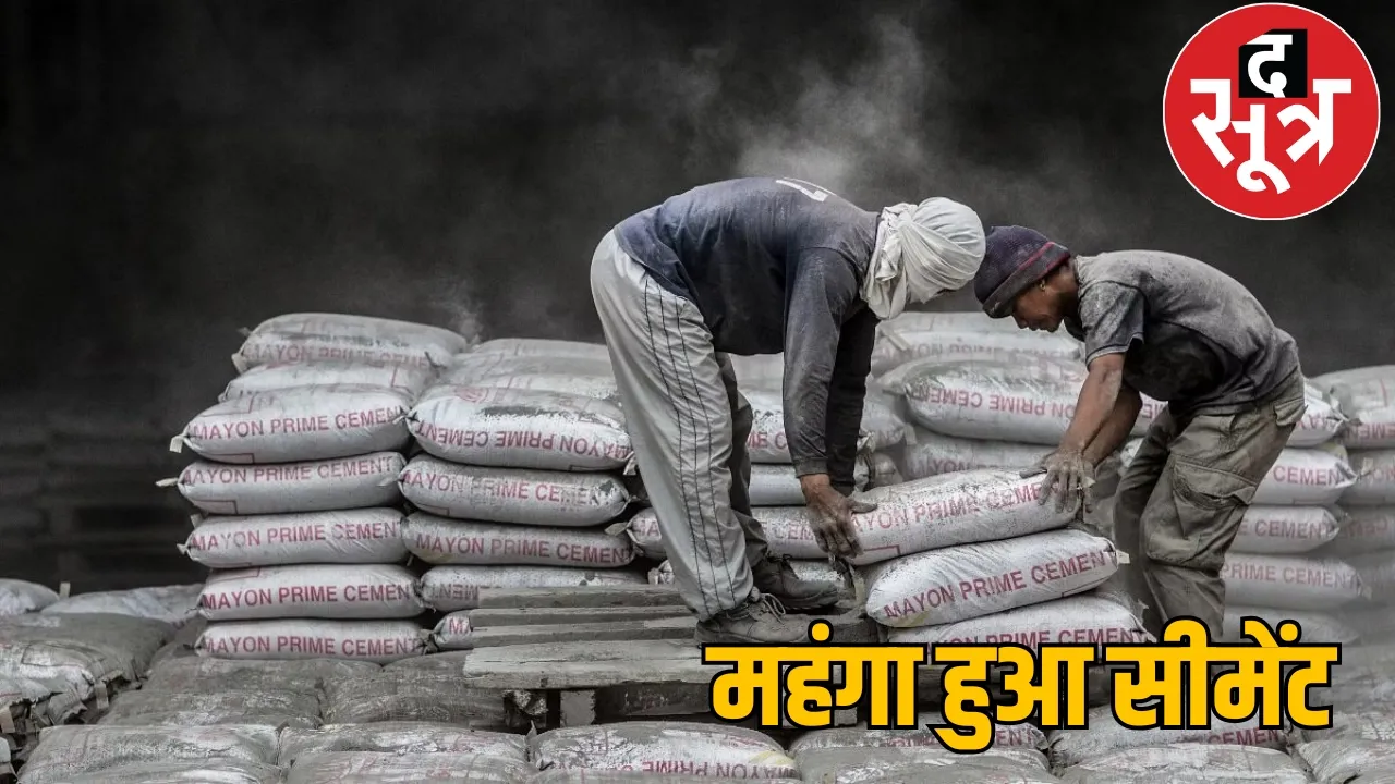 cement price increased know current rate