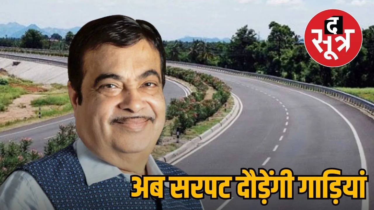 nitin_gadkari.