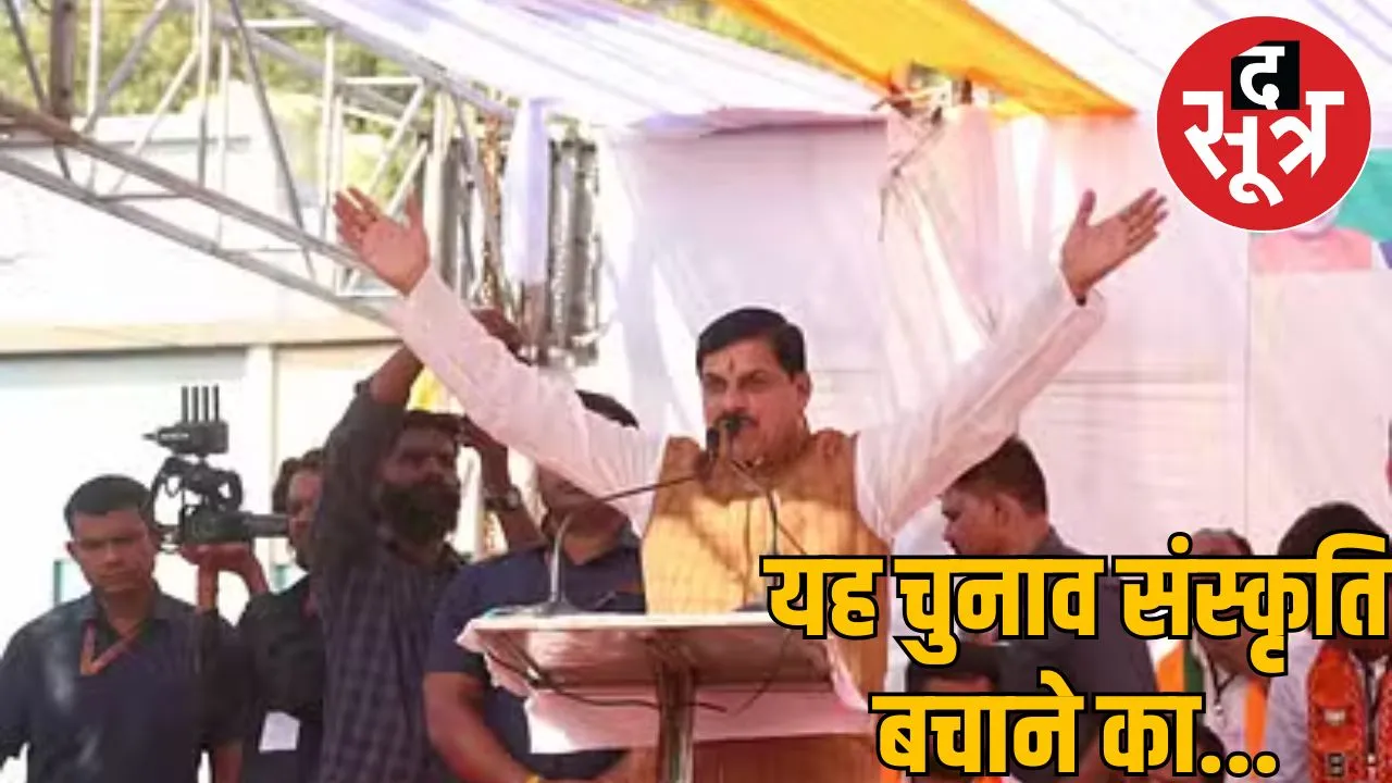 Sambhaji Forgot Sanatan