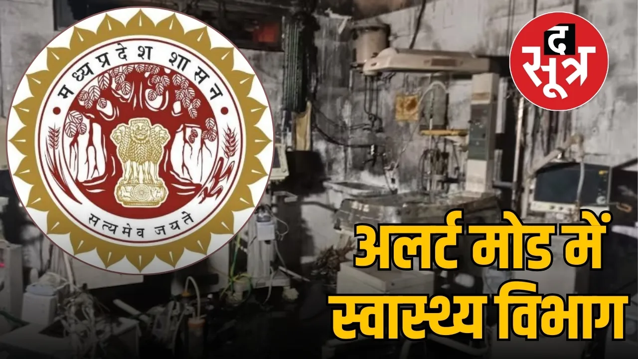 MP health department aler