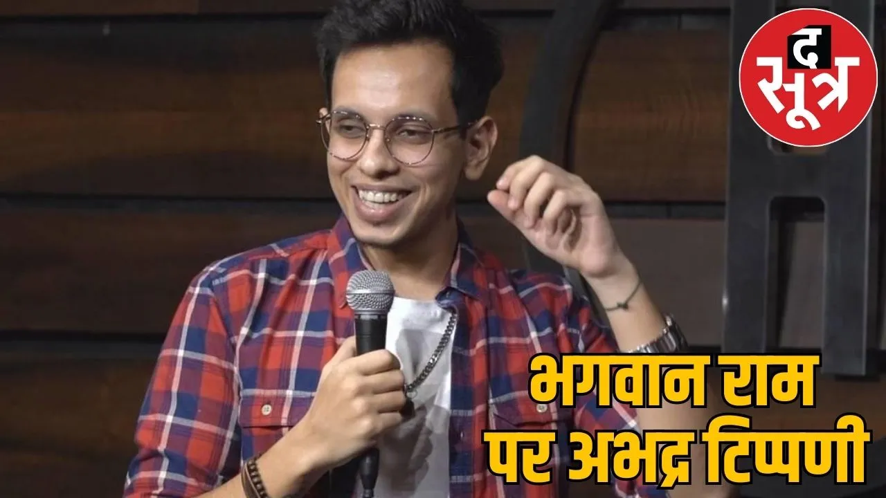Yash Rathi comedy through masturbation-abuse IIT Bhilai