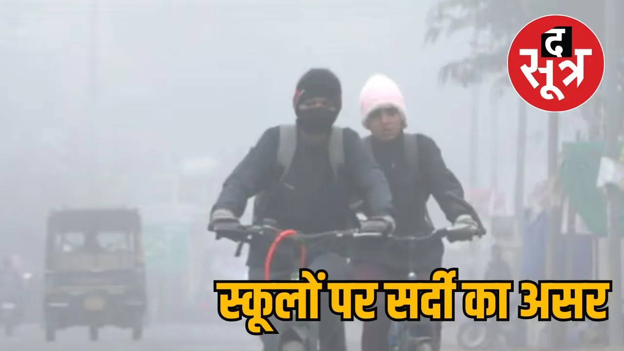weather_update