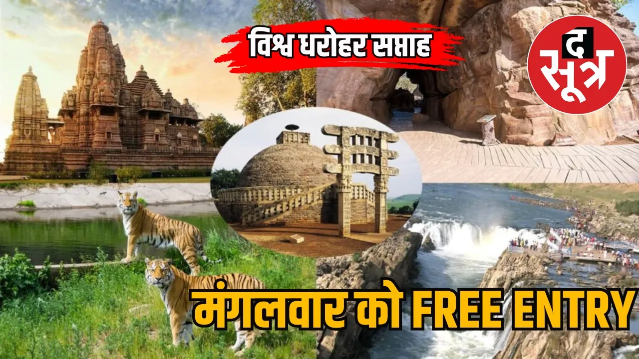 FREE ENTRY