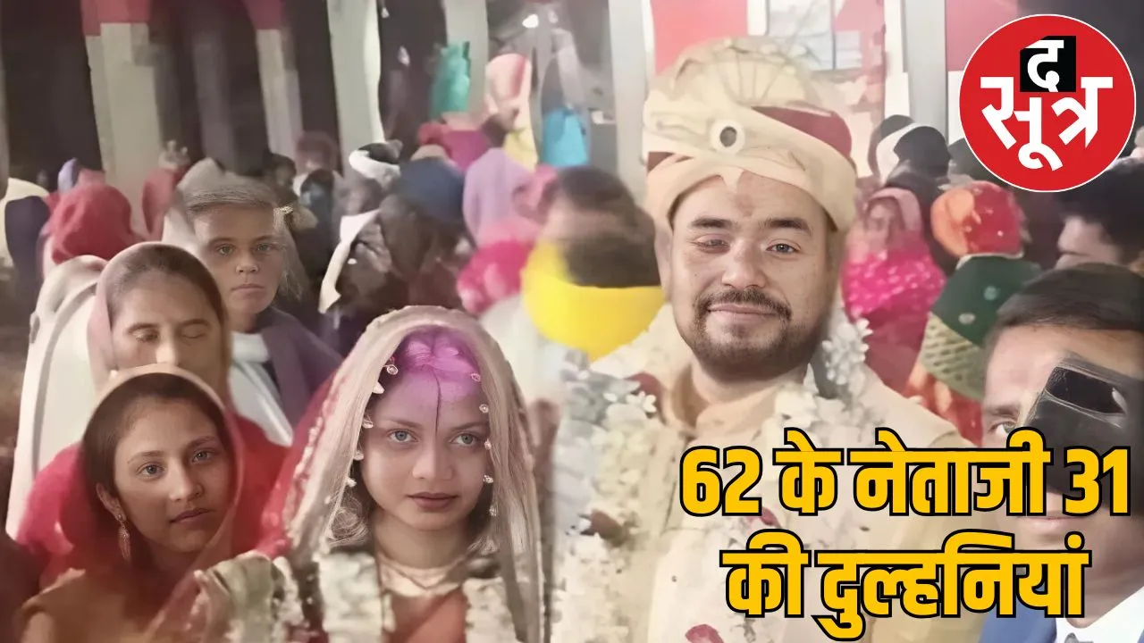 BIHAR NEWS