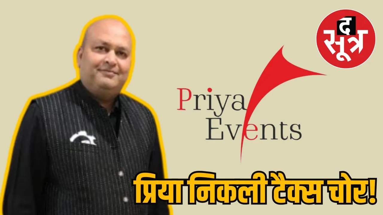PRIYA_COMPANY