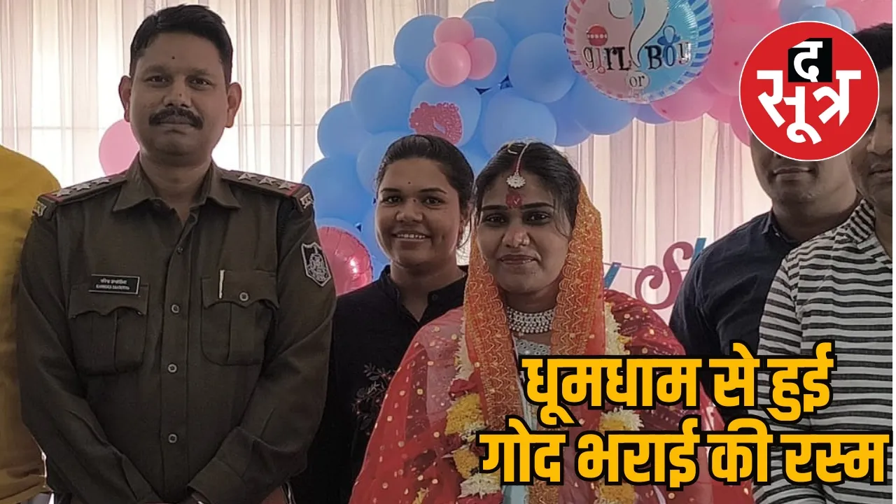 Ratlam Baby Shower
