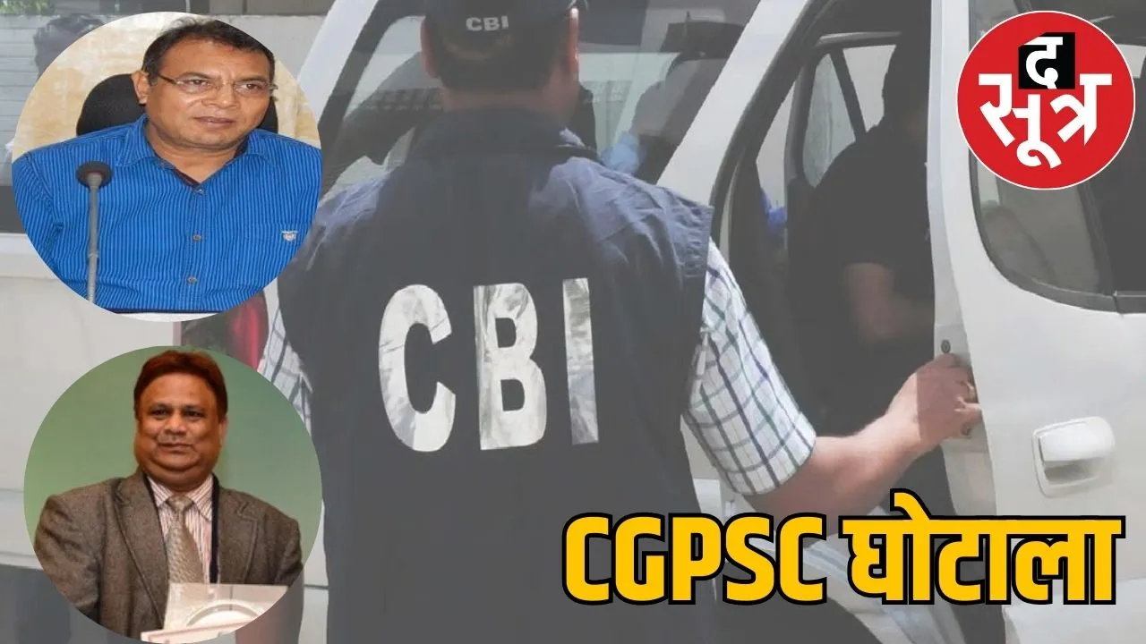 CBI present Sonwani- Goyal court today take them remand