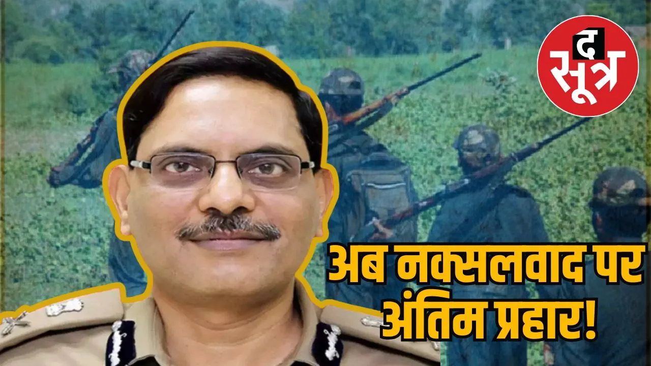 SUDHIR DGP