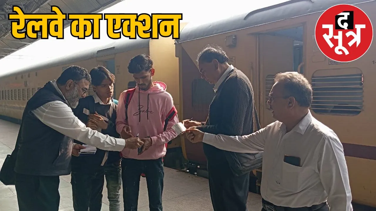 Ticket checking campaign