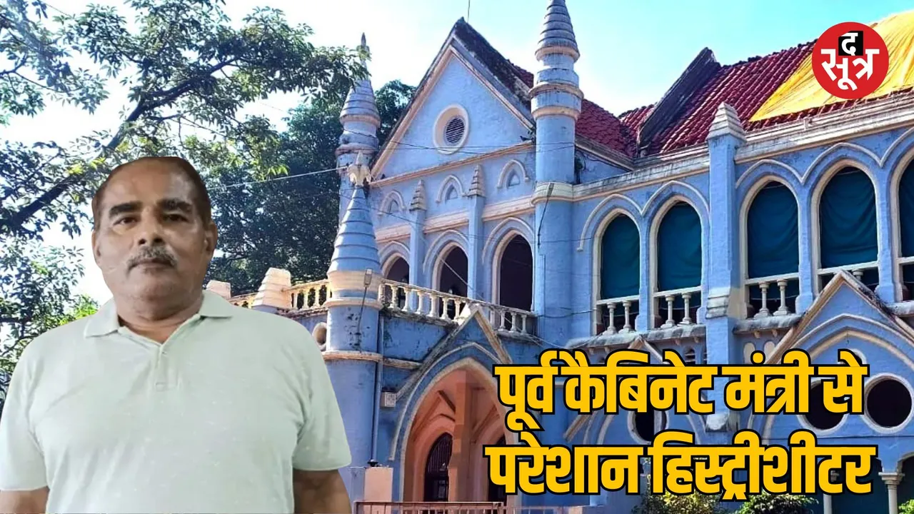 Jabalpur High Court history sheeter Abdul Razzaq case