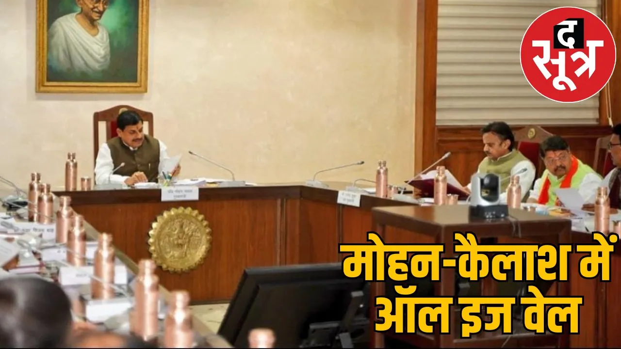 cabinet meeting