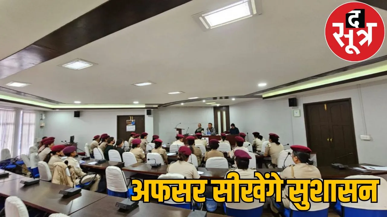 Classes for Chhattisgarh officers 30 IAS direction good governance