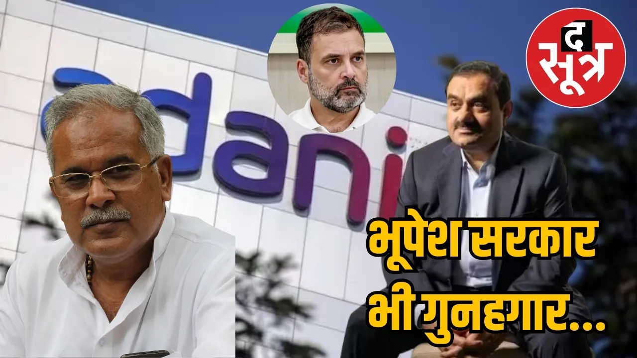 adani group bribery case america the sootr