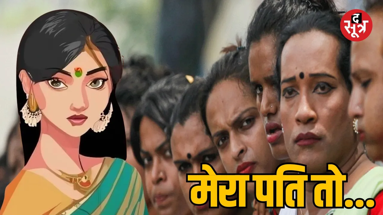 MP Gwalior woman lodged complaint her husband 