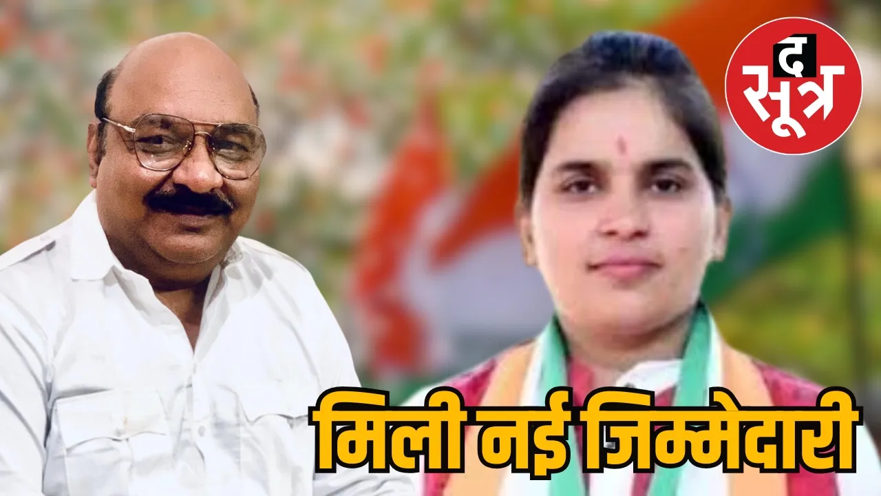  Braj Bhushan Pandey Mona Kaurav