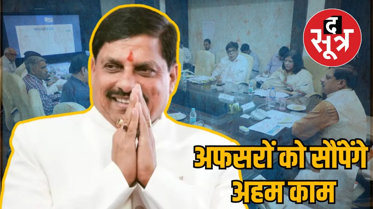 yadav mohan