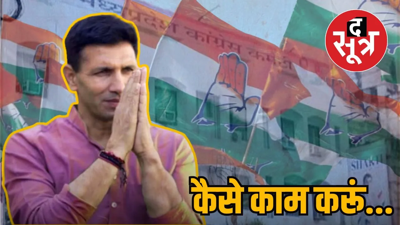 Jitu patwari mp