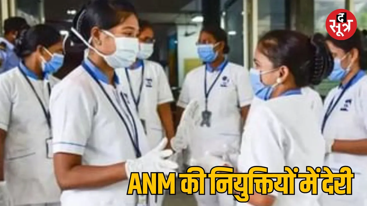 MP Jabalpur High Court Health Department ANM recruitment case Hearing