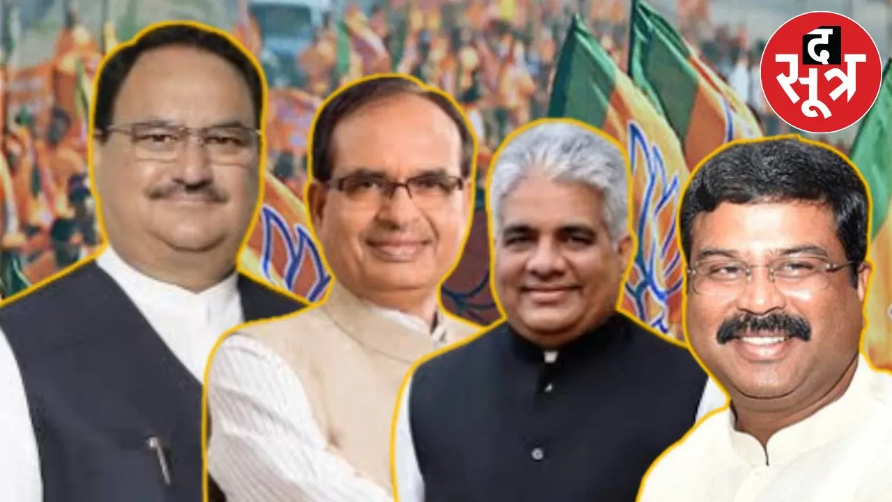 bjp national chief