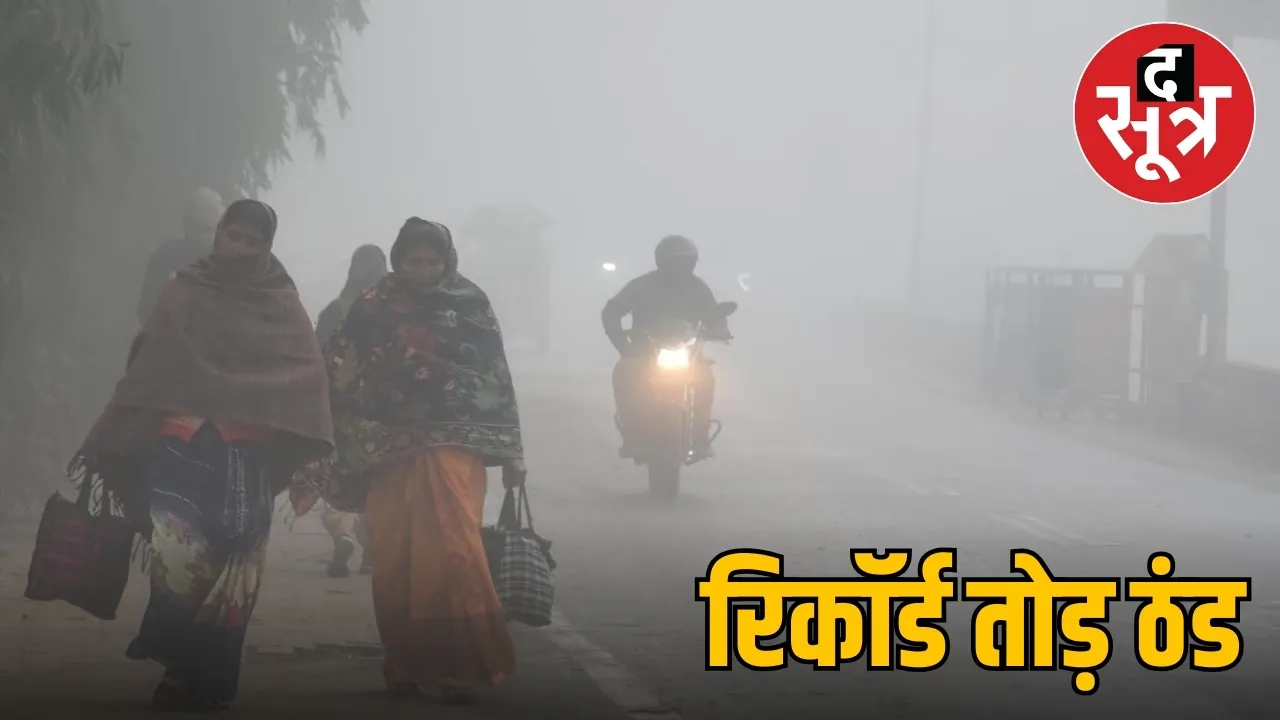 WEATHER MP 