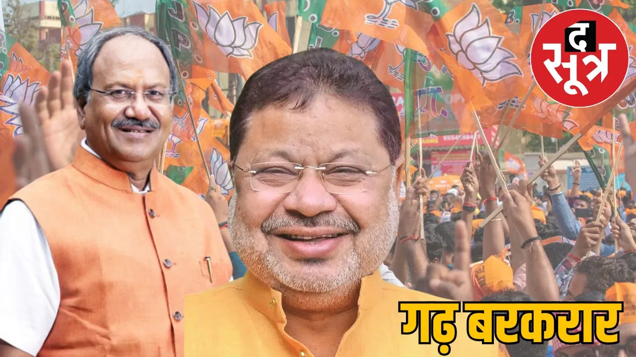 Raipur South Assembly By election Result BJP Sunil Soni wins the sootr