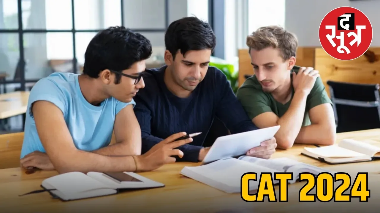 CAT 2024