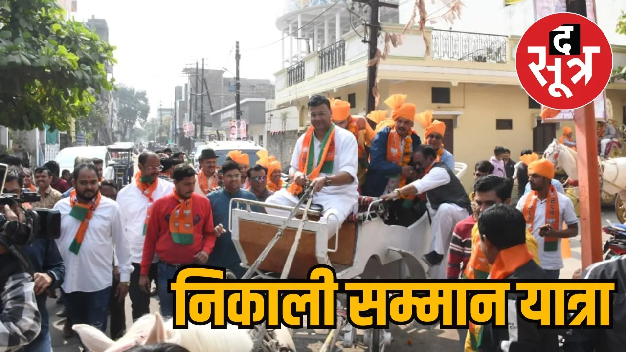 Indore BJP booth presidents