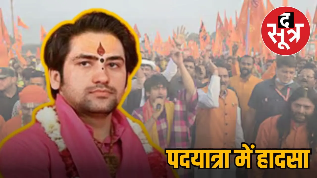 yatra..
