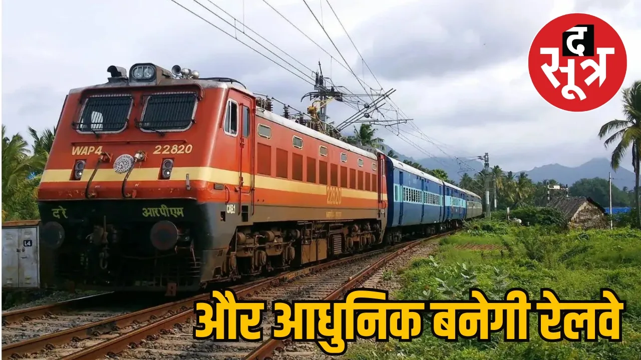 PM Narendra Modi Ashwini 