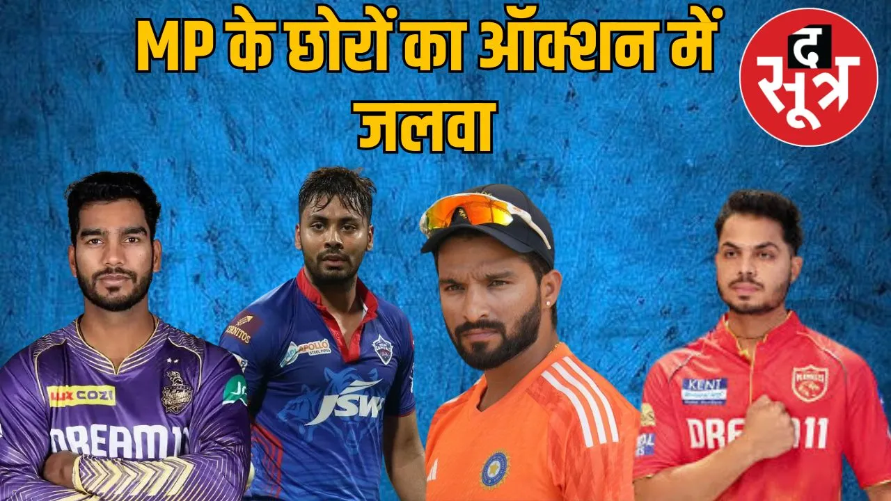 IPL 2025
