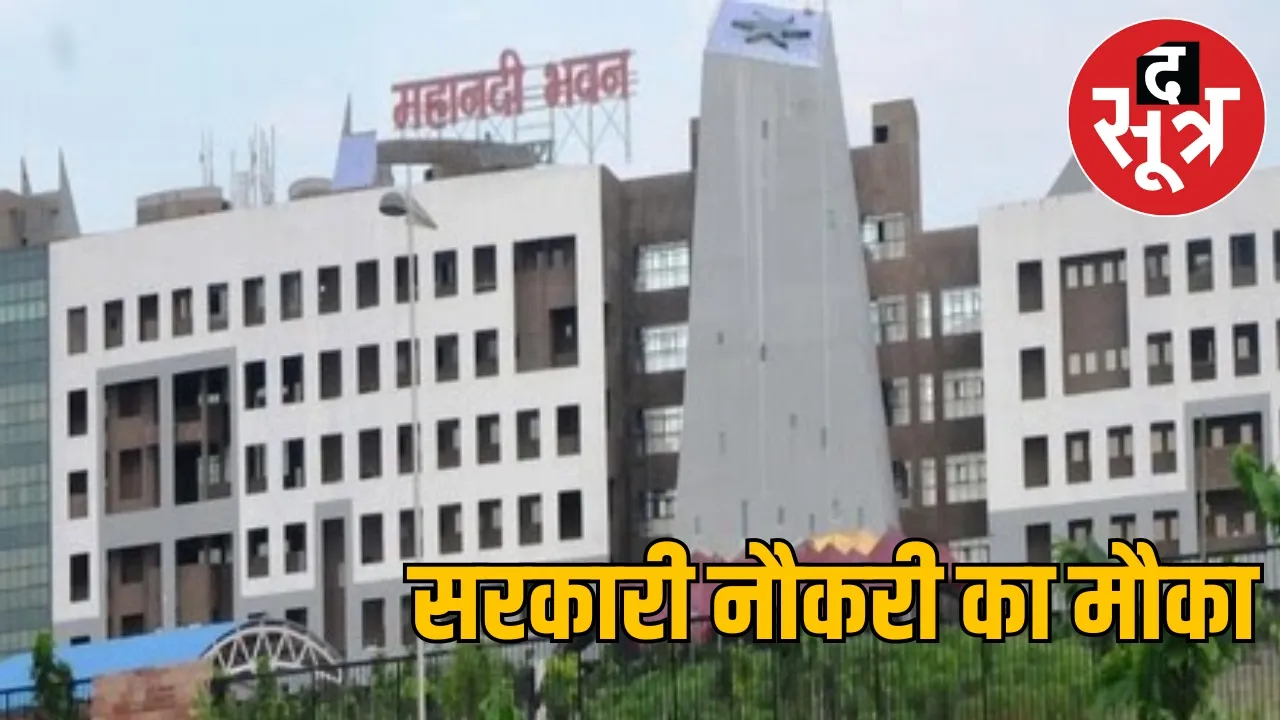 CM Vishnudev Sai approves government job the sootr