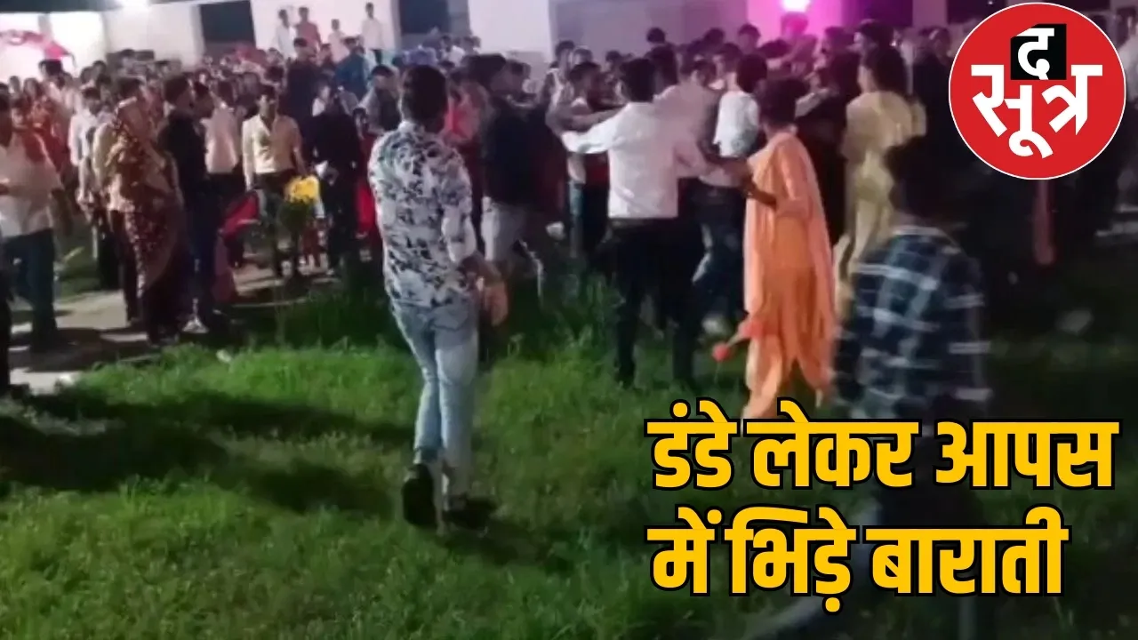 ruckus over the wedding invitation, two parties clashed with sticks the sootr