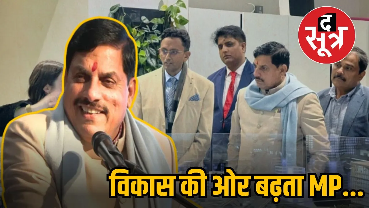 CM YADAV MOHAN