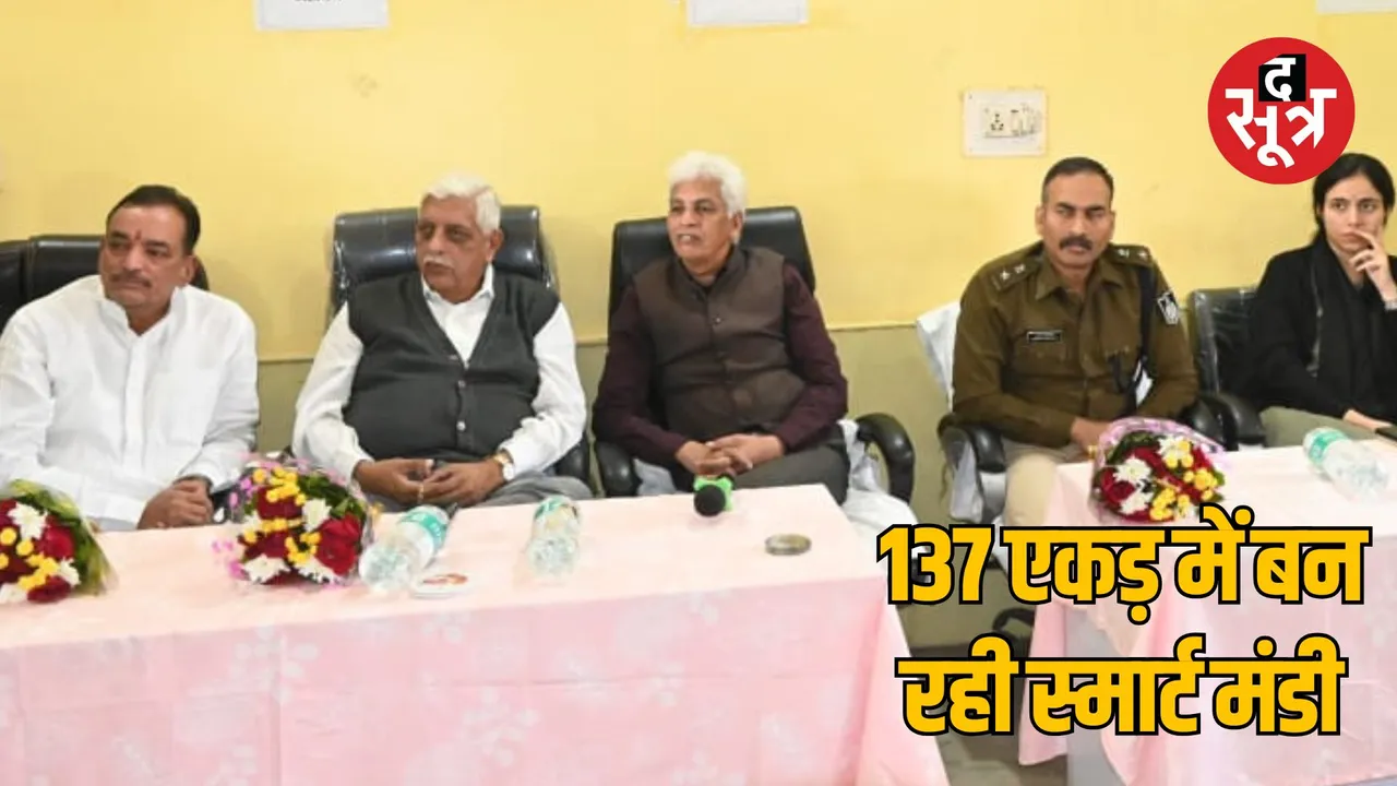 MP Jabalpur gets relief from traffic jam by building smart market 137 acres