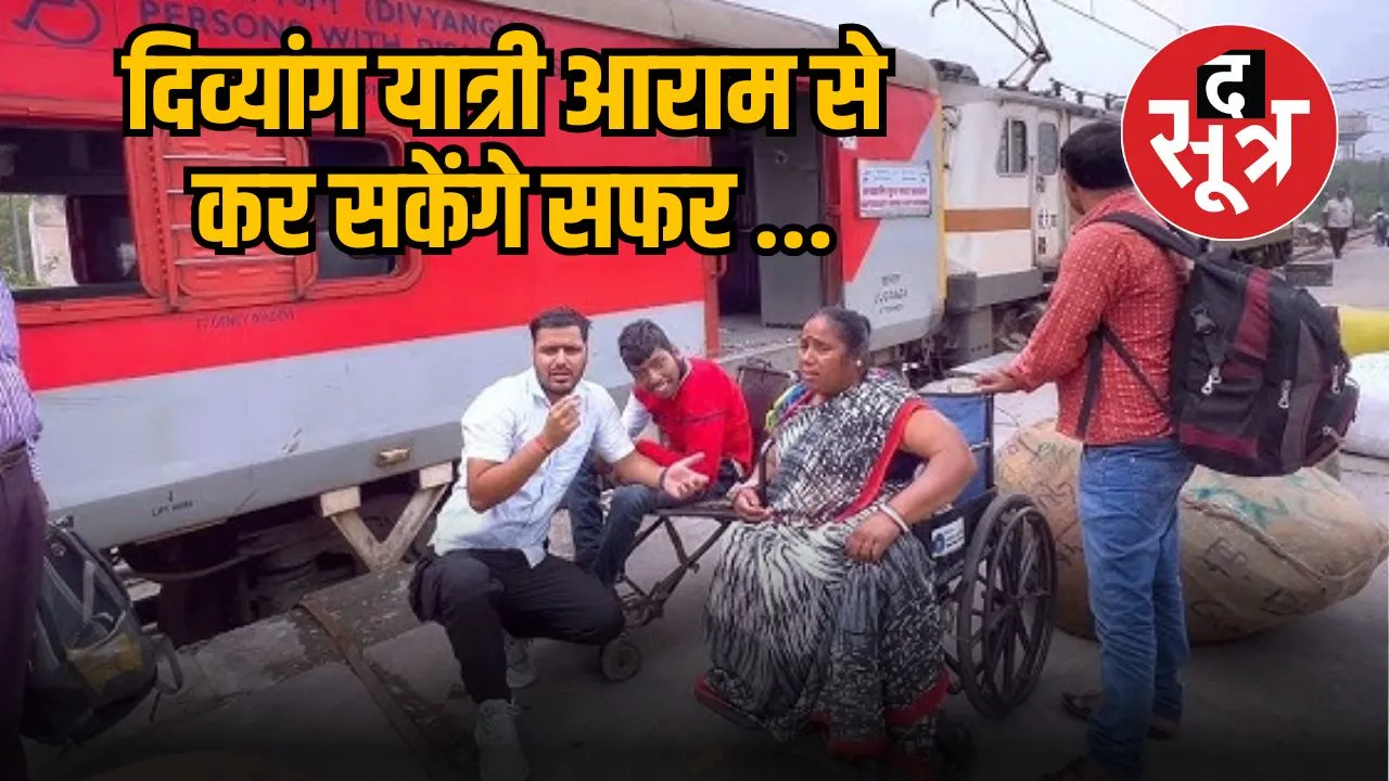 BHOPAL MANDAL