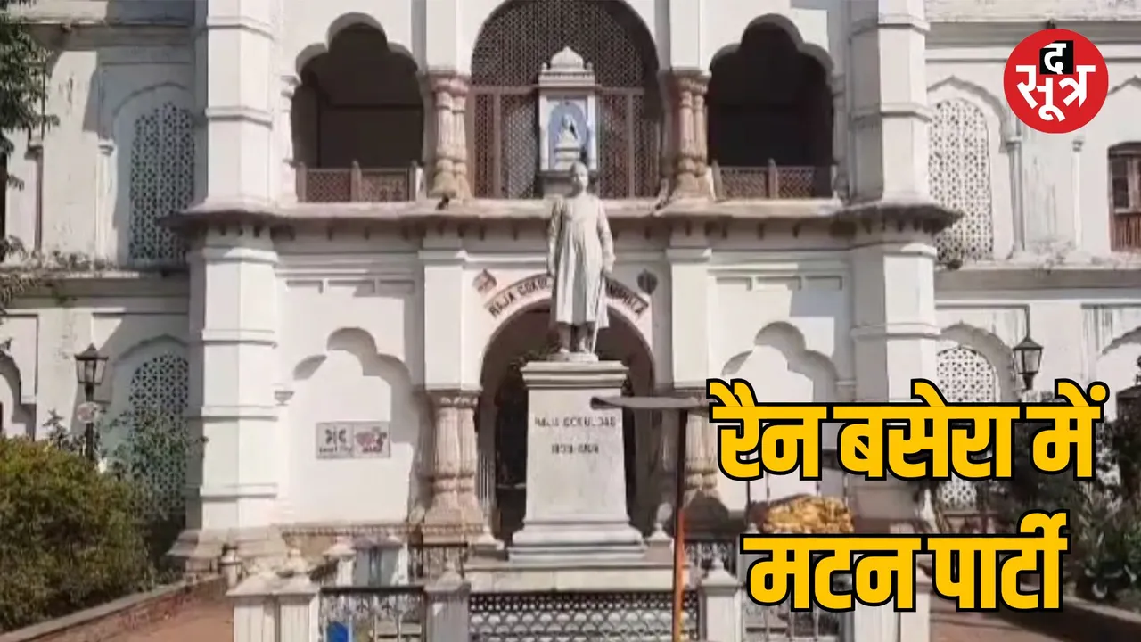 MP Jabalpur Rain Basera Mutton Party case Municipal Corporation action