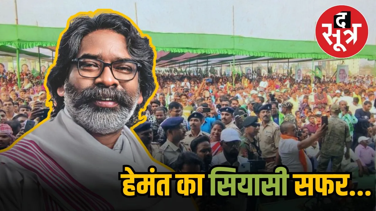 HEMANT SHARMA
