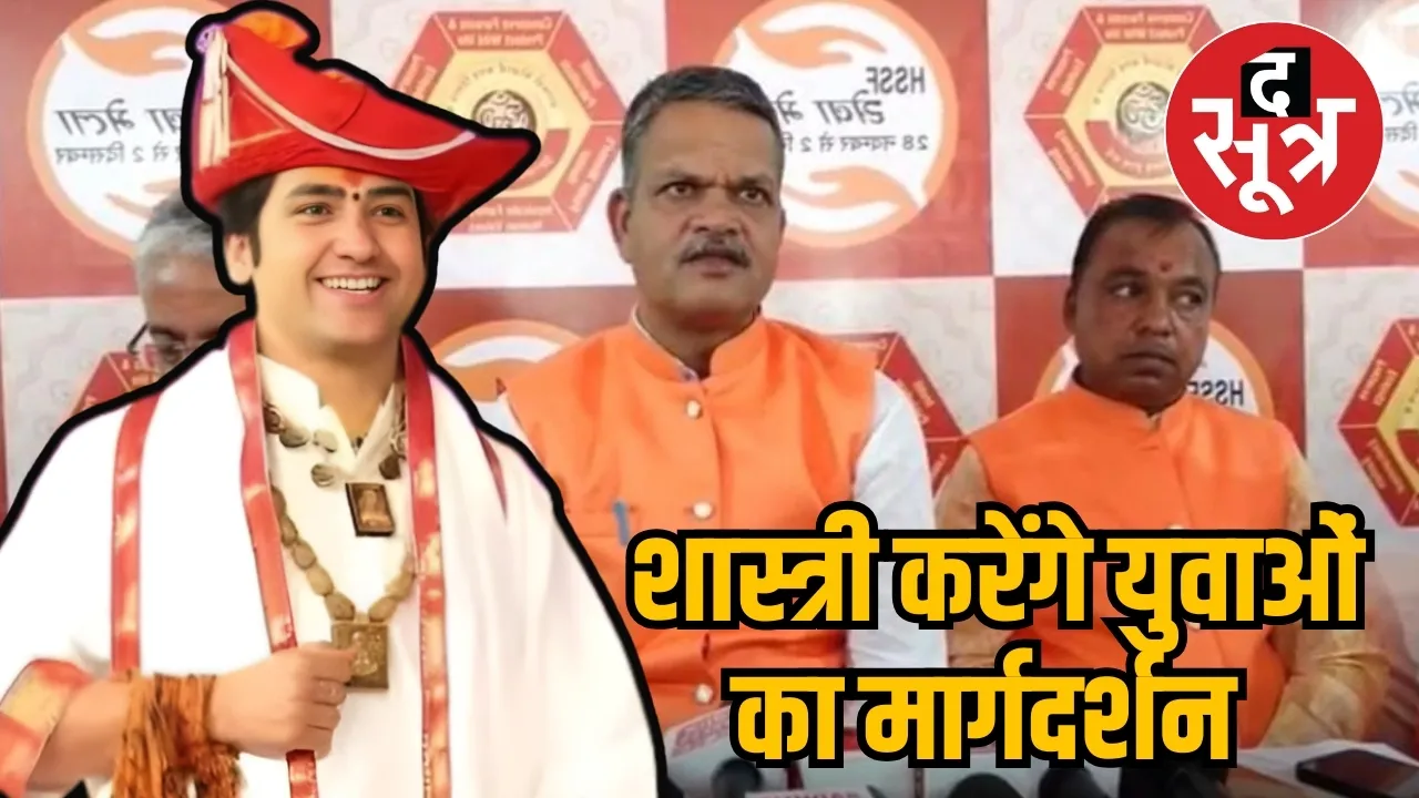 dhirendra shatri 6
