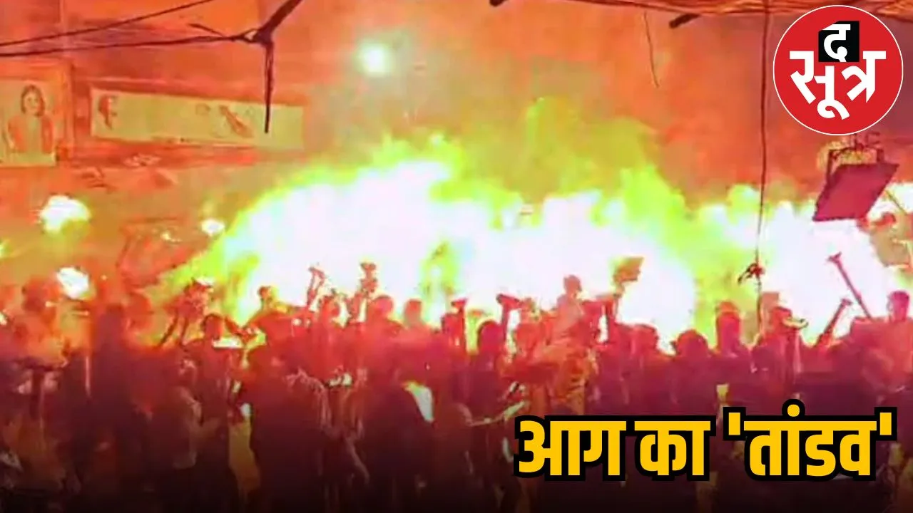 FIRE KHANDWA